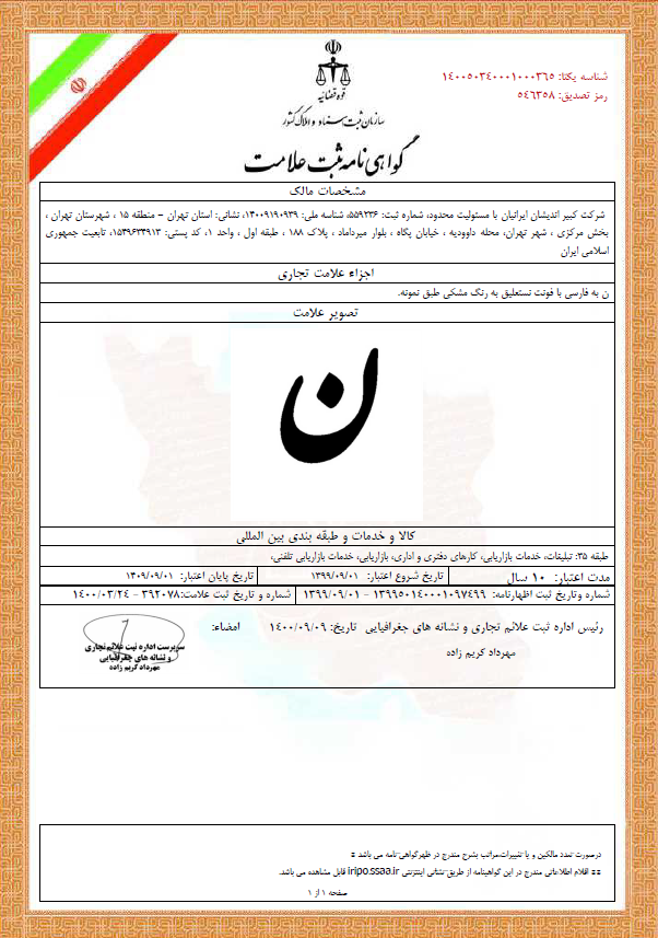 خرید و فروش برند
