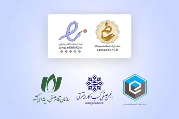 ثبت نام مجوز کسب و کار اینترنتی