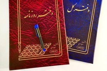 پیگیری پلمپ دفاتر ۱۴۰۵ با کد رهگیری | راهنمای کامل و رسمی